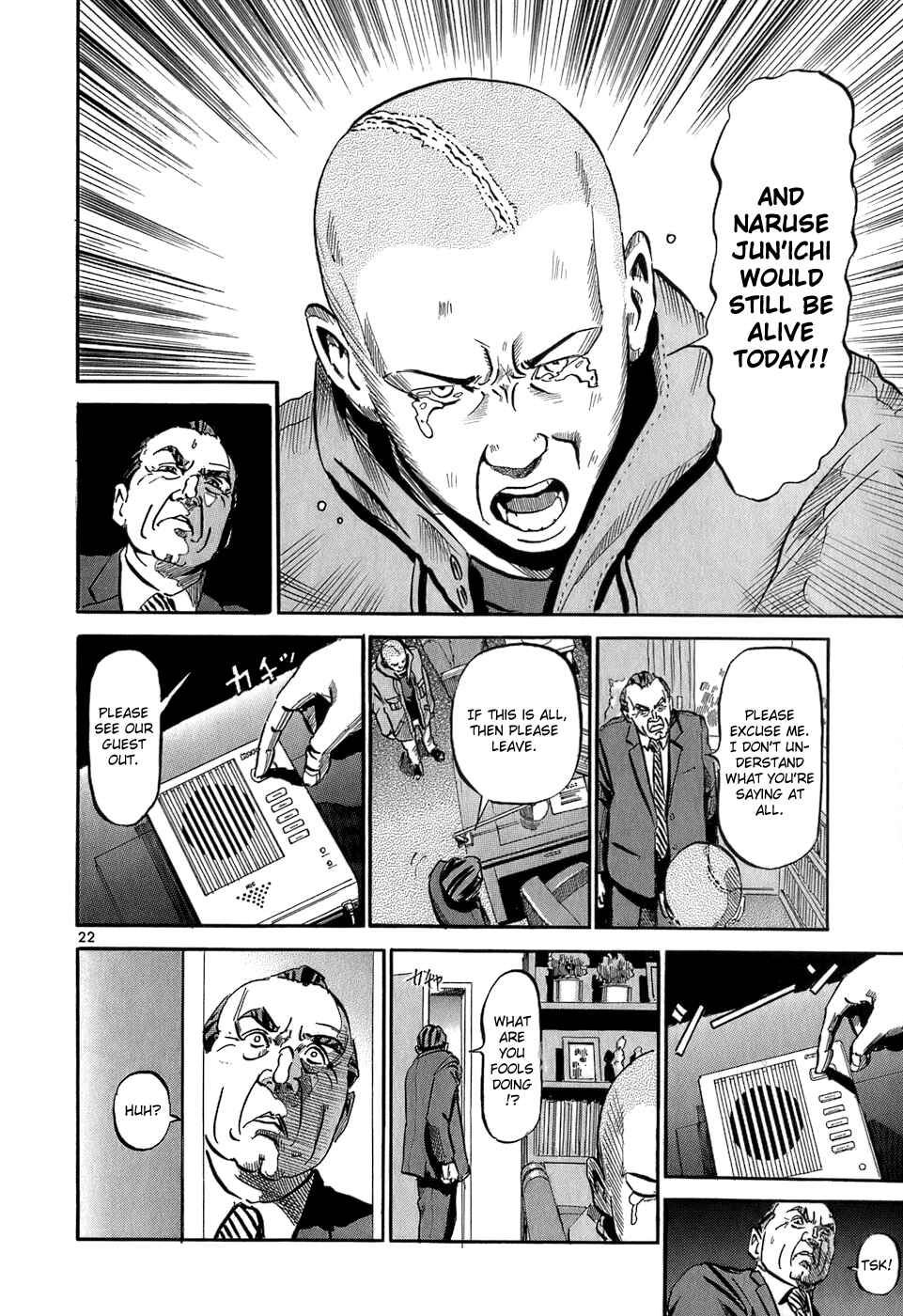 Page 22 Chapter 35 HE∀DS