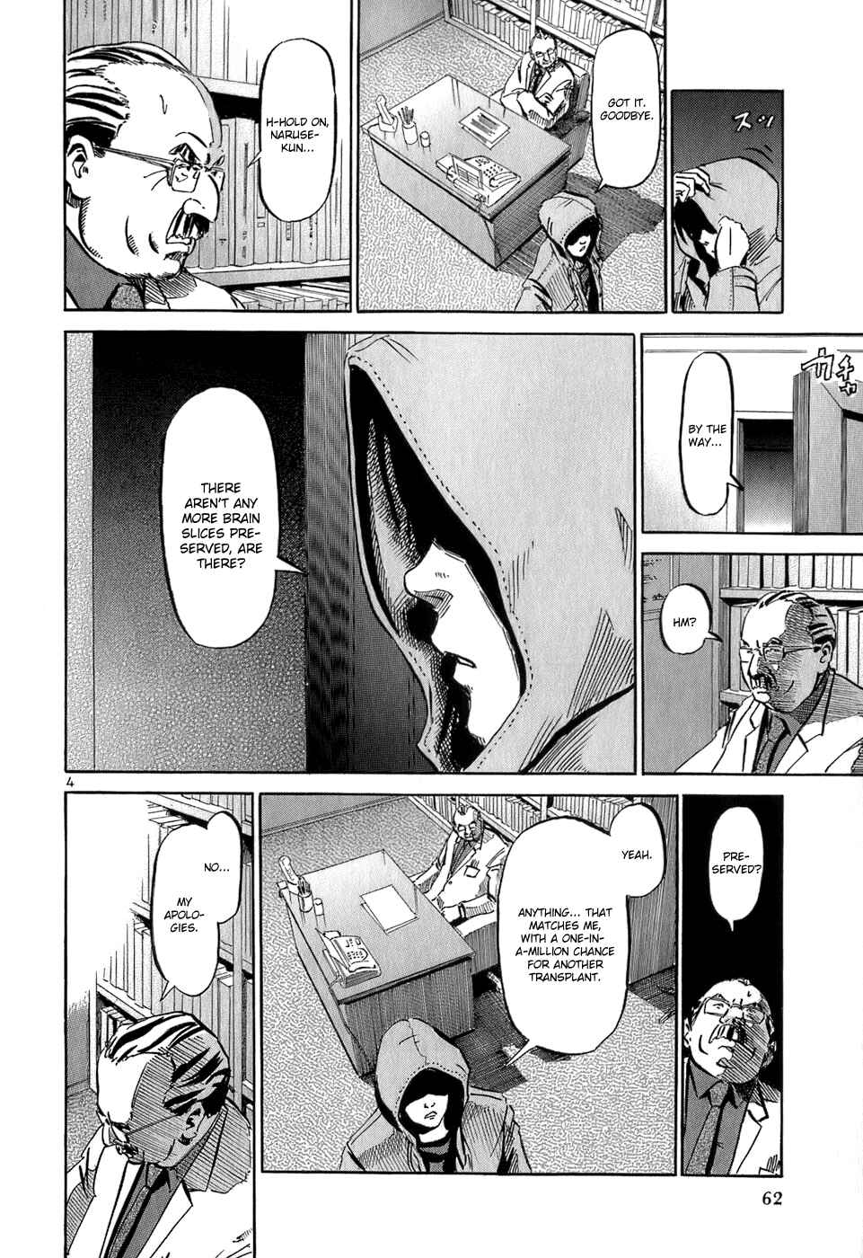 Page 5 Chapter 35 HE∀DS