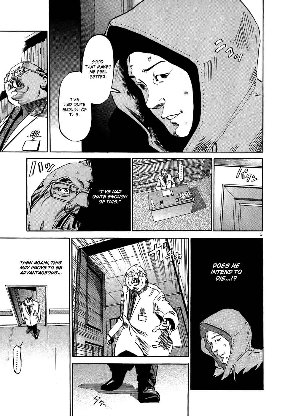 Page 6 Chapter 35 HE∀DS