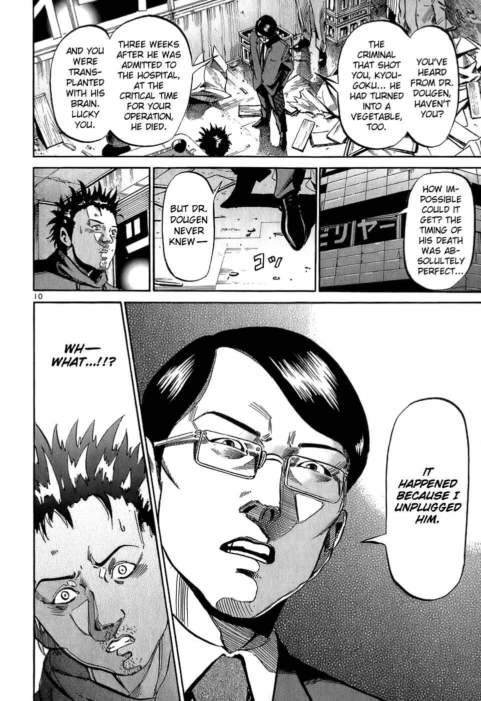Page 11 Chapter 33 HE∀DS