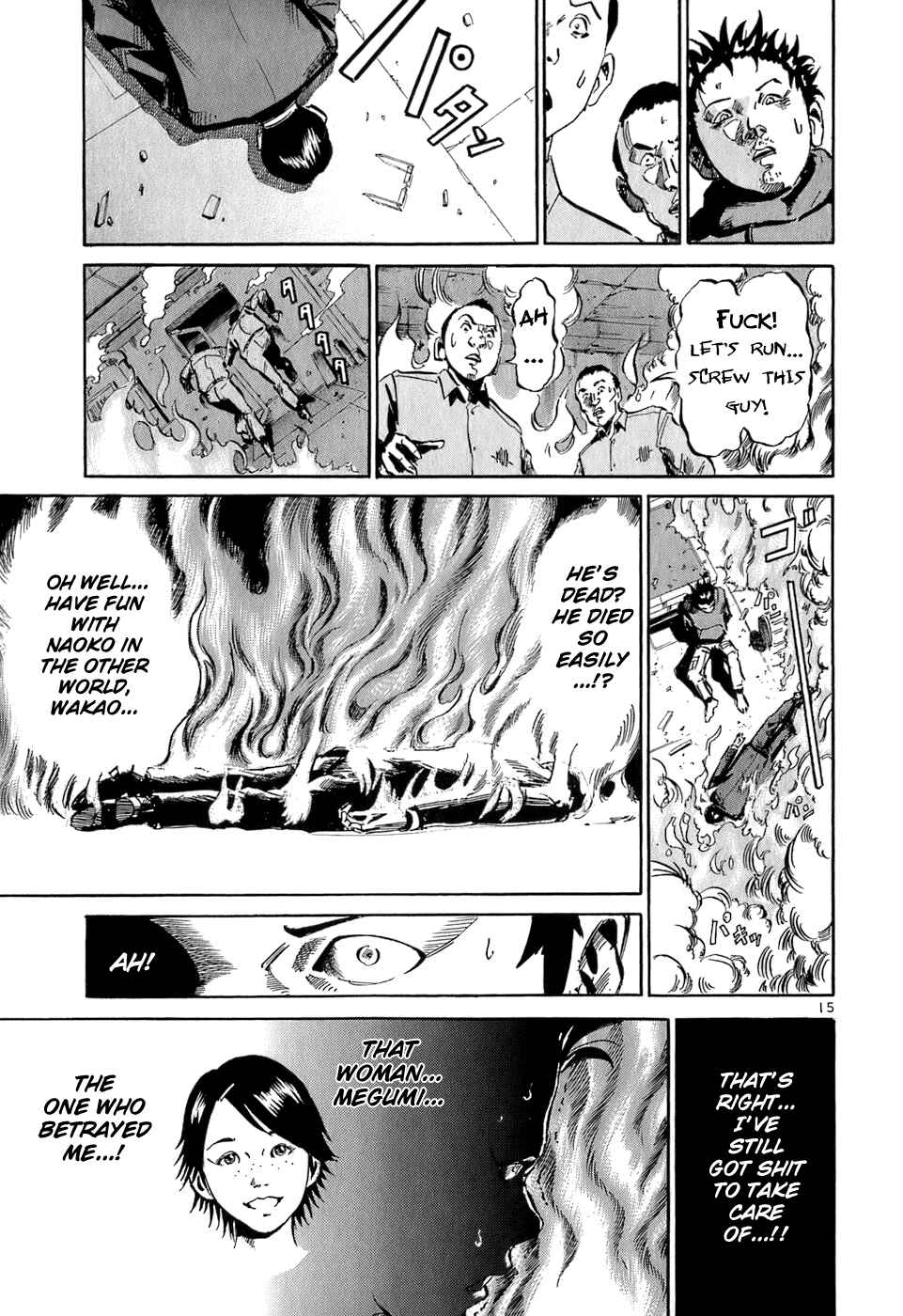Page 16 Chapter 33 HE∀DS