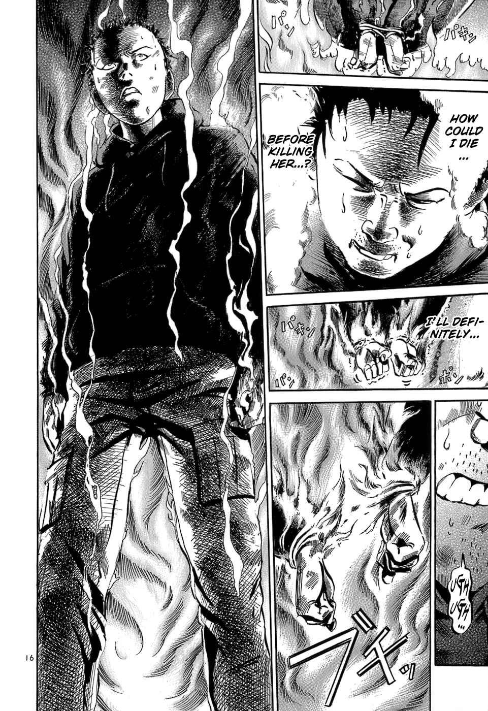 Page 17 Chapter 33 HE∀DS