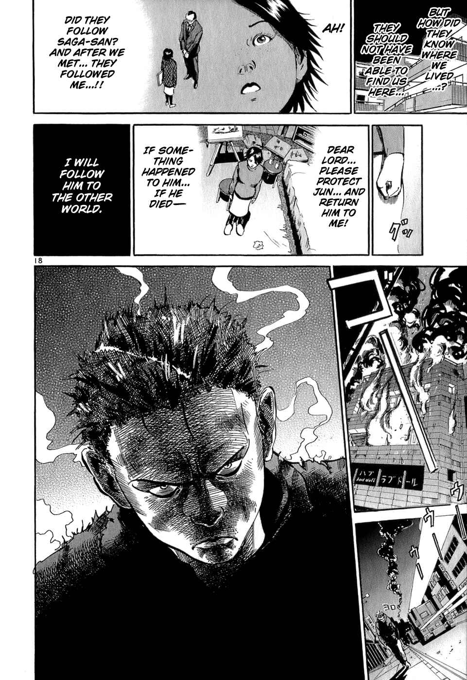 Page 19 Chapter 33 HE∀DS