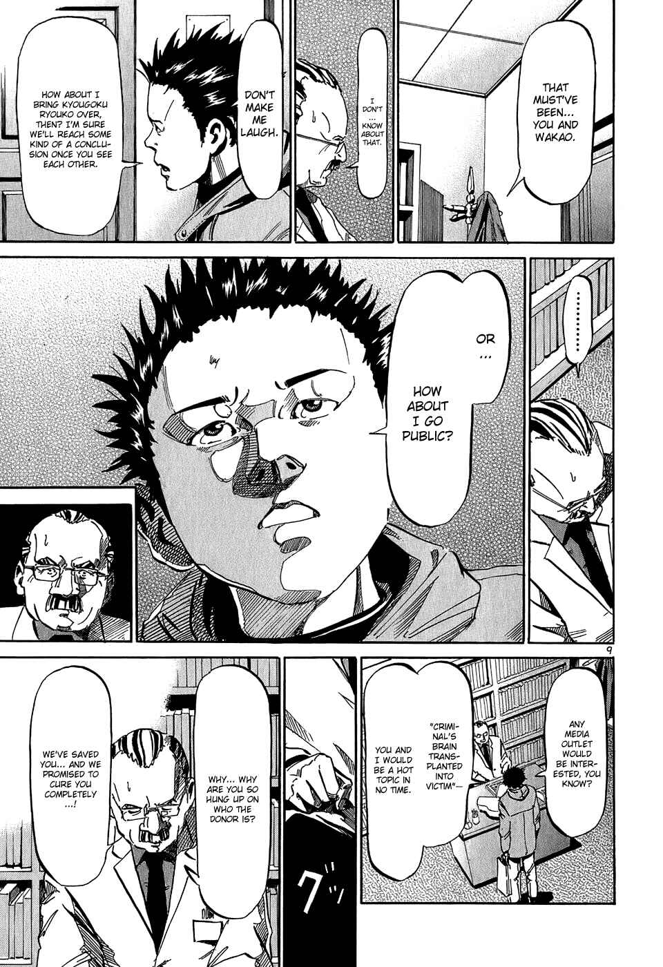 Page 10 Chapter 27 HE∀DS