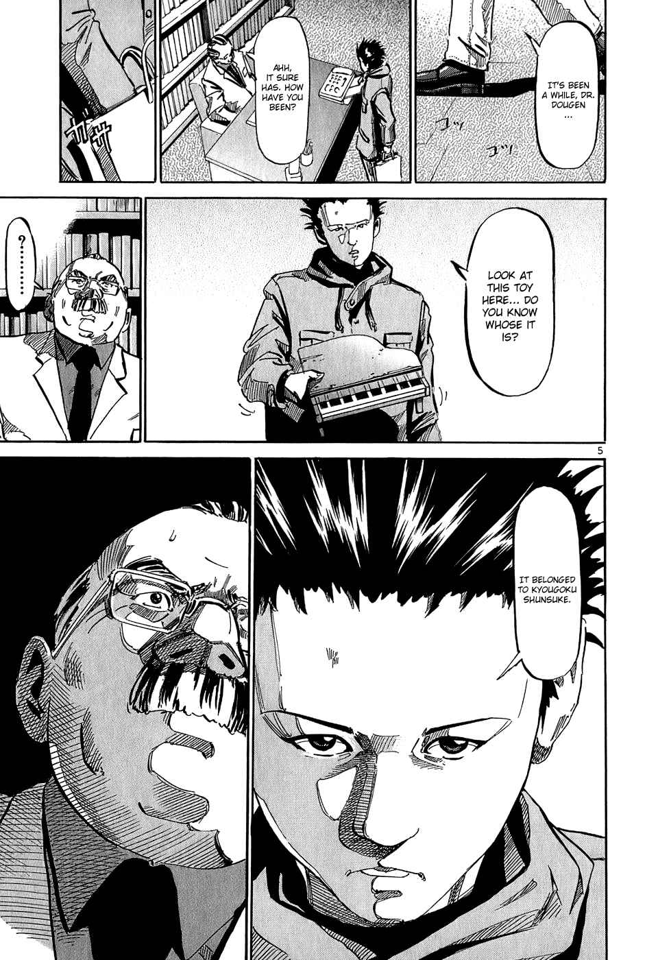 Page 6 Chapter 27 HE∀DS