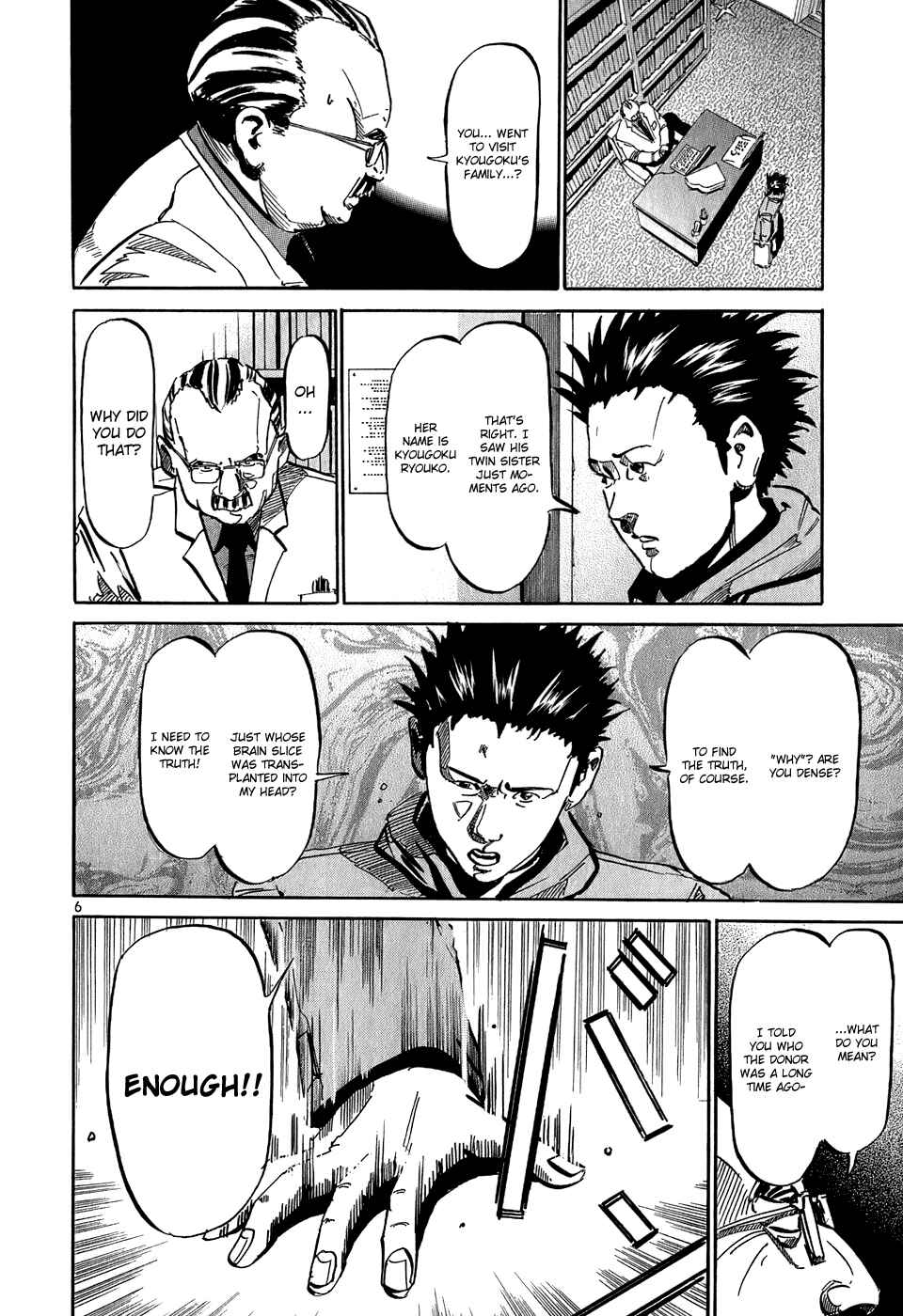 Page 7 Chapter 27 HE∀DS