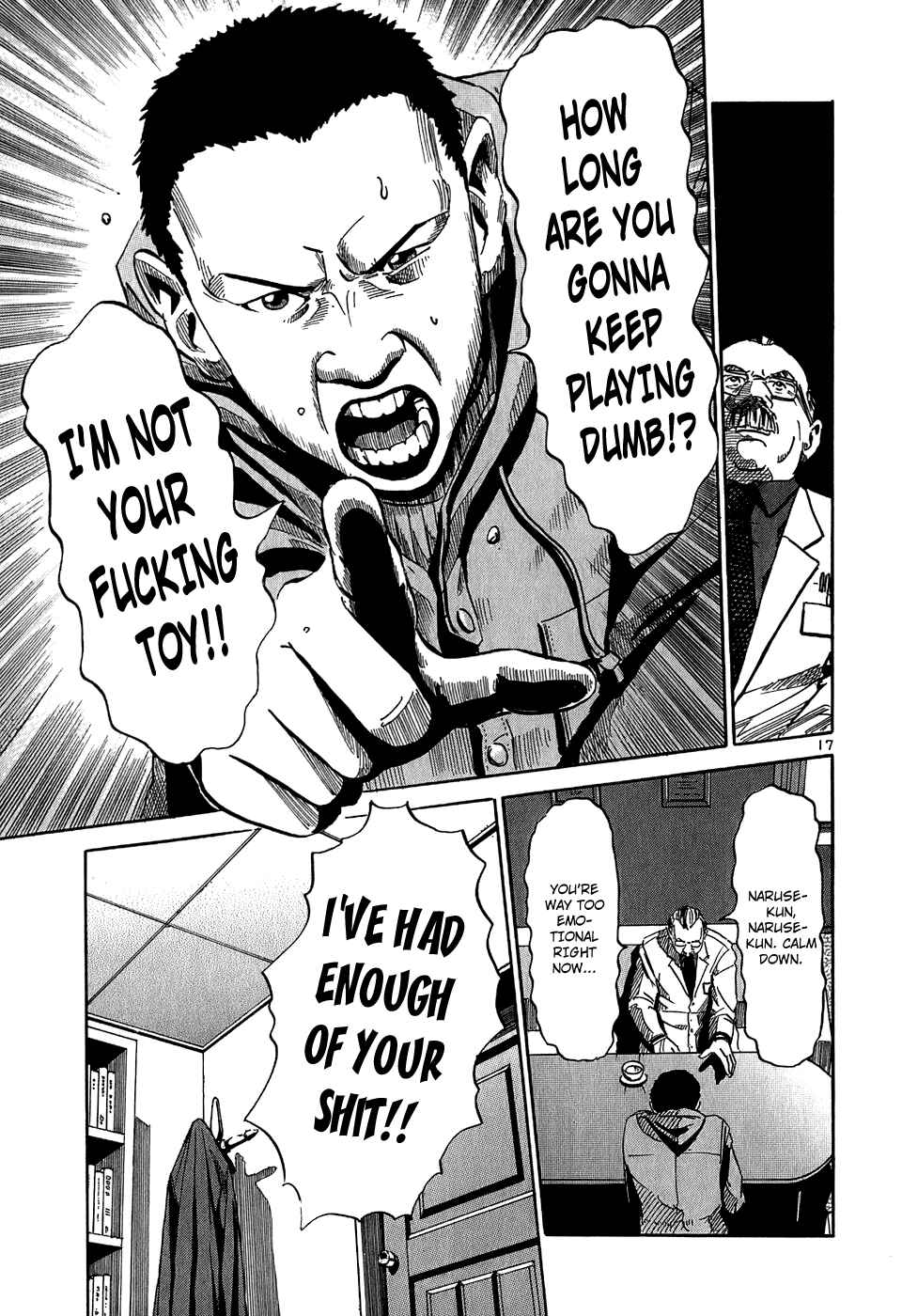 Page 18 Chapter 22 HE∀DS