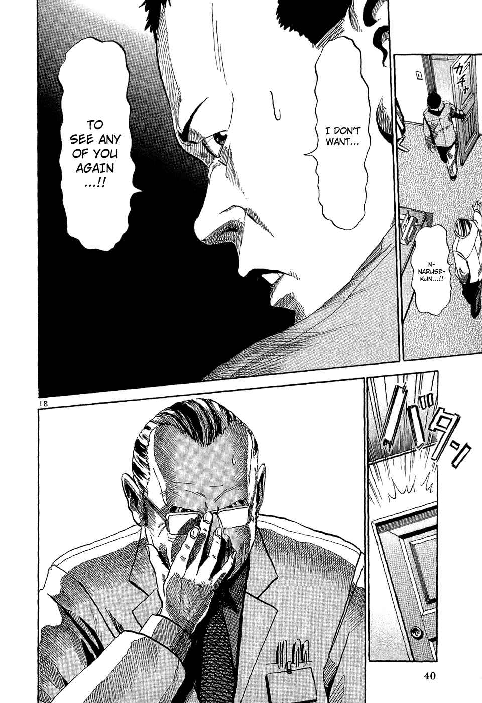 Page 19 Chapter 22 HE∀DS