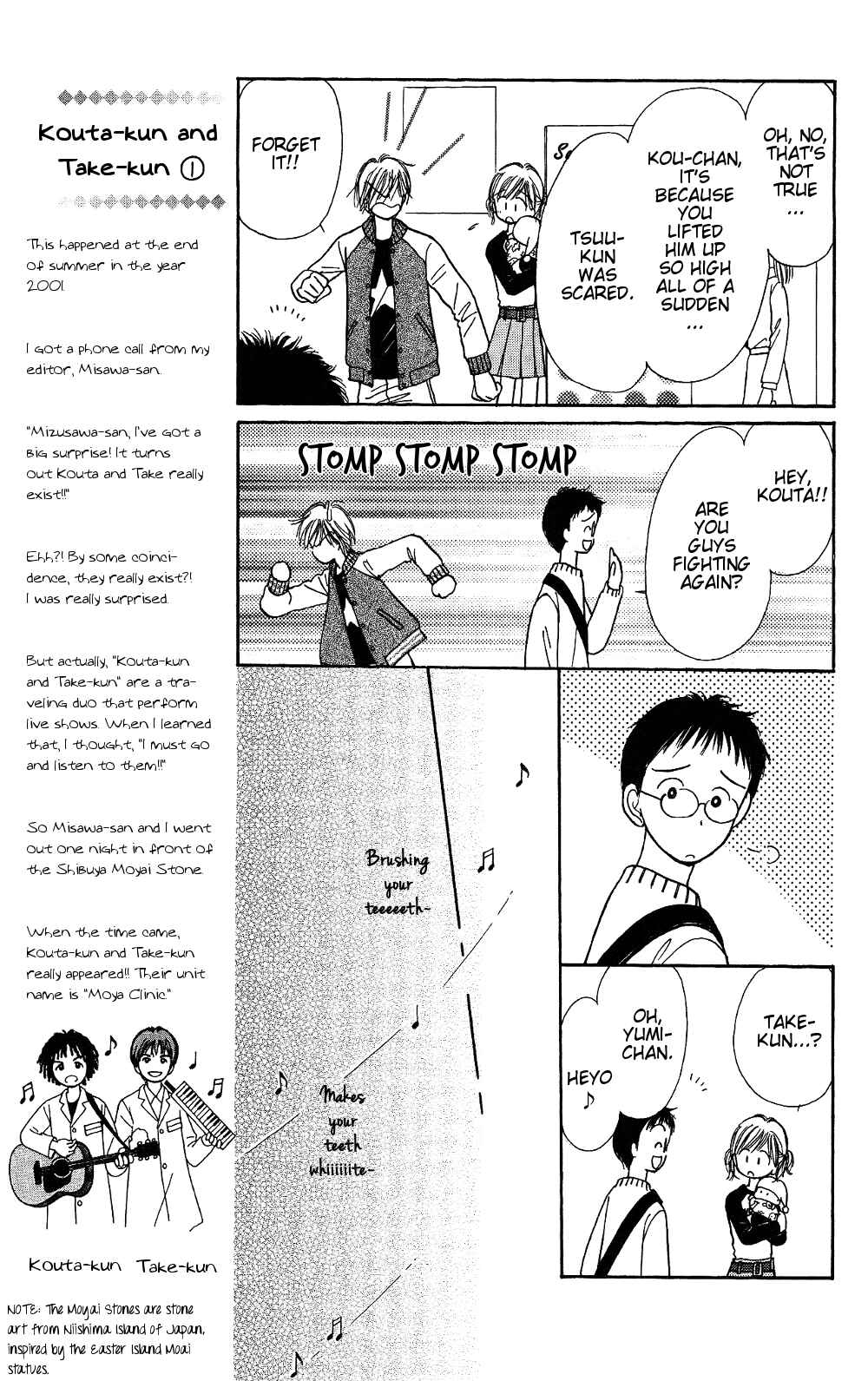 Page 10 Chapter 5 Gods Music Box
