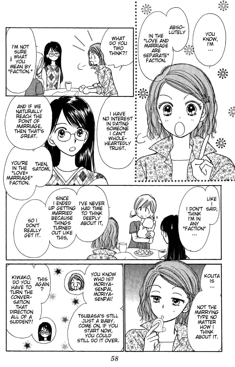 Page 17 Chapter 5 Gods Music Box