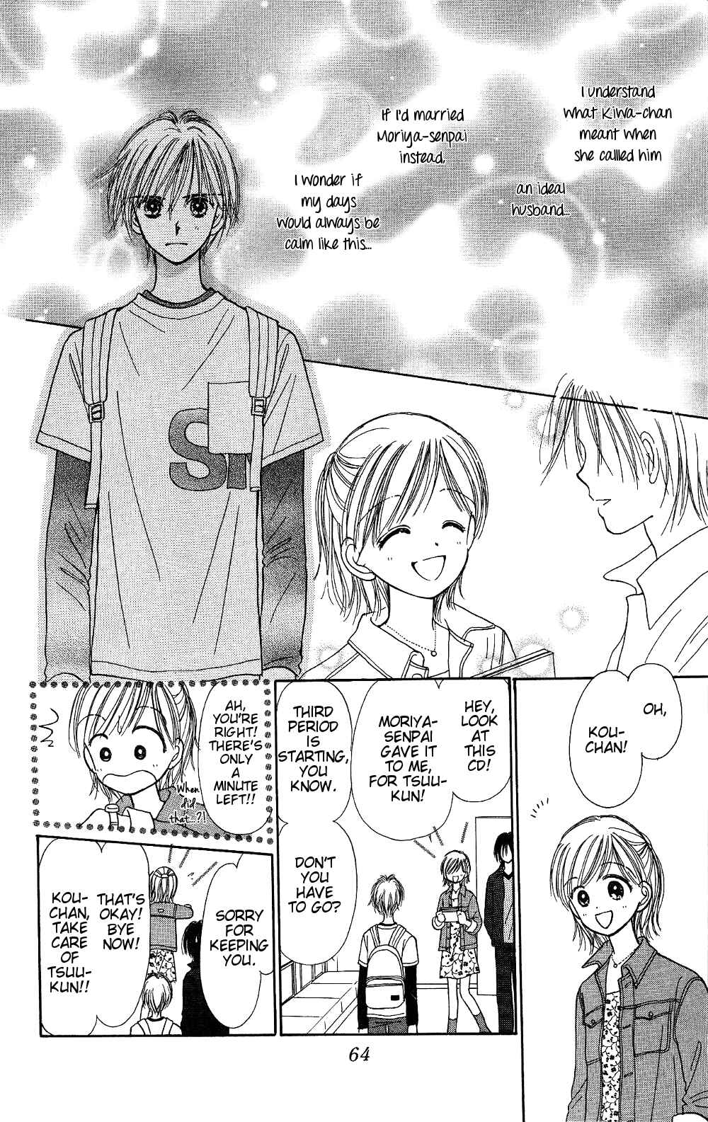 Page 23 Chapter 5 Gods Music Box