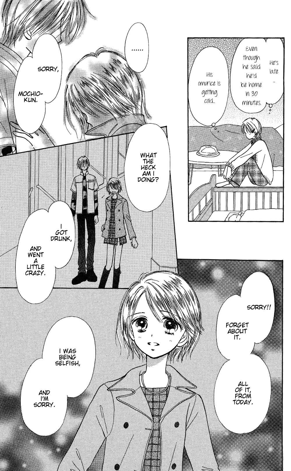 Page 40 Chapter 5 Gods Music Box