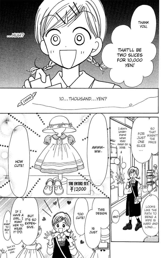 Page 17 Chapter 3 Gods Music Box