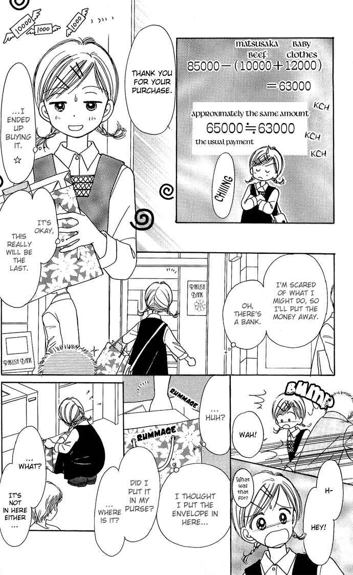 Page 18 Chapter 3 Gods Music Box