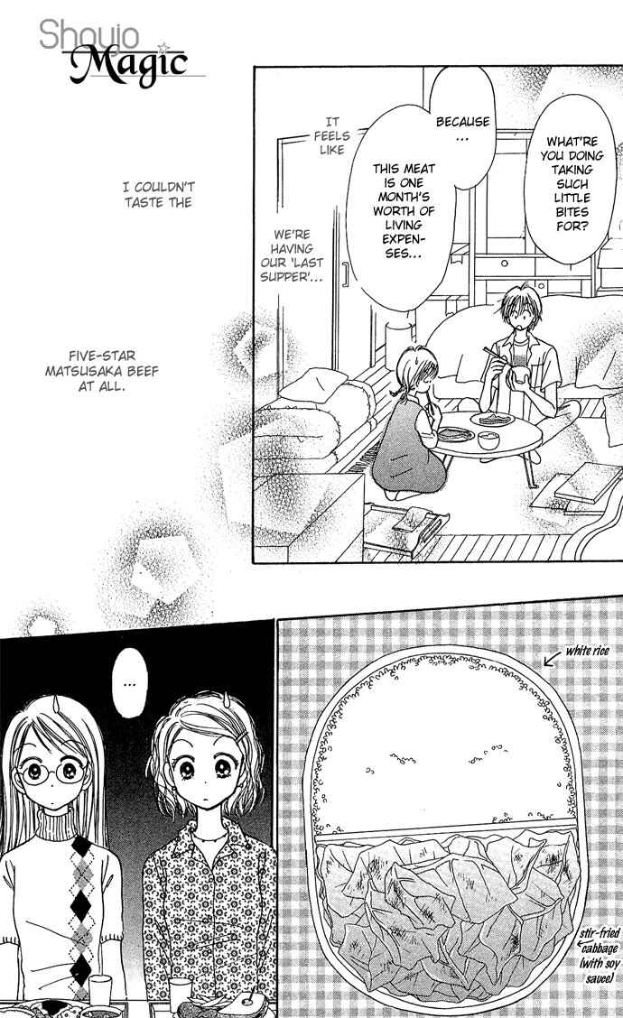Page 27 Chapter 3 Gods Music Box