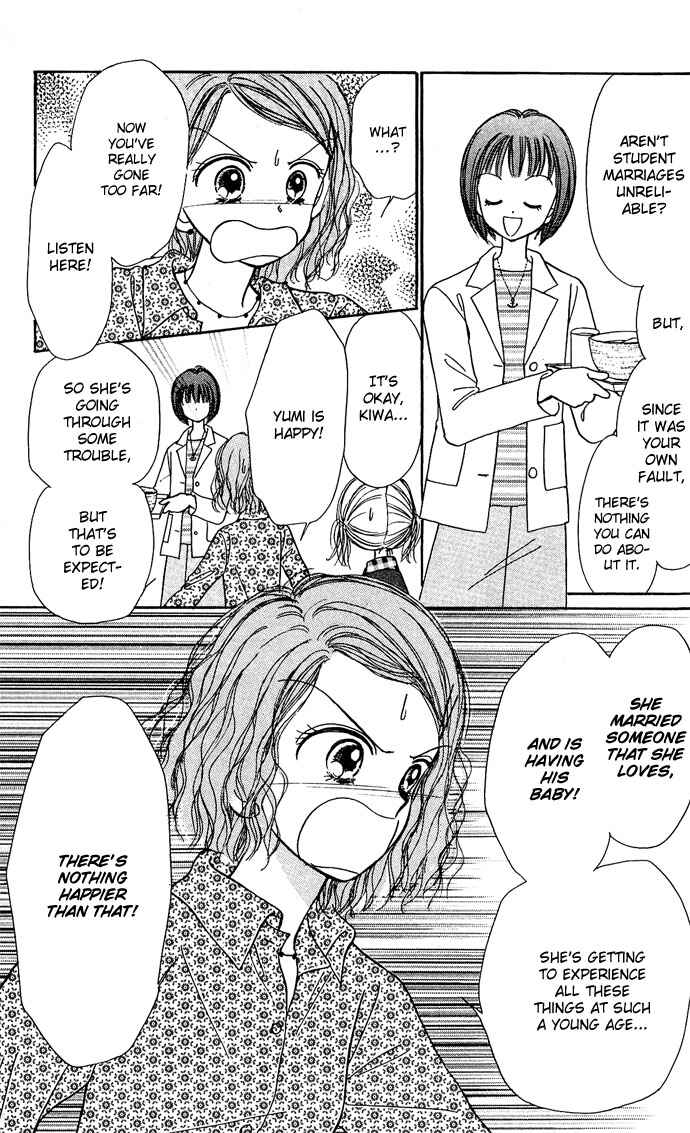 Page 29 Chapter 3 Gods Music Box