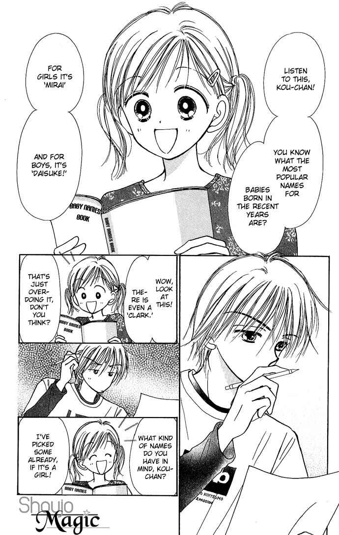 Page 5 Chapter 3 Gods Music Box
