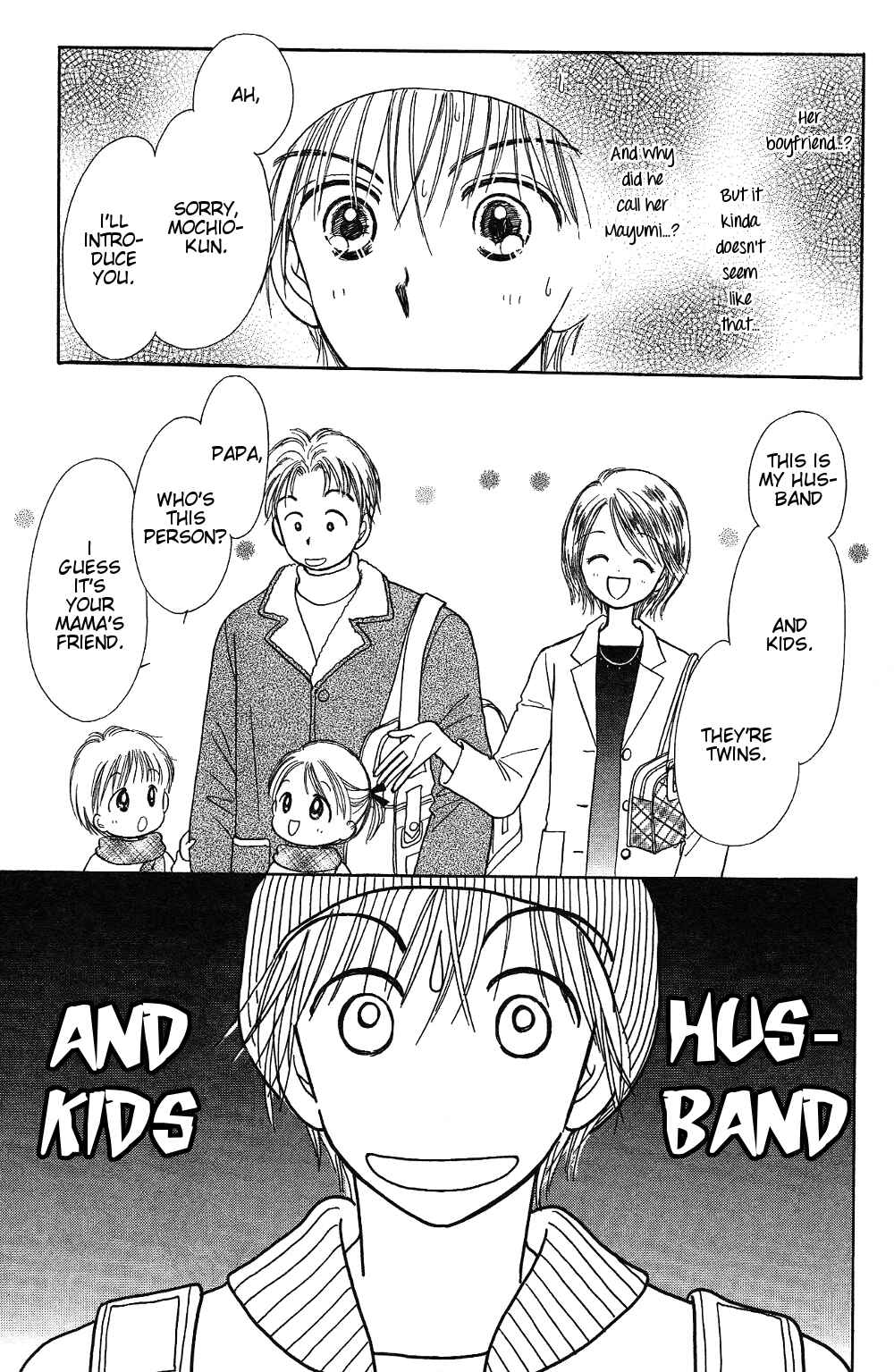 Page 45 Chapter 6 Gods Music Box