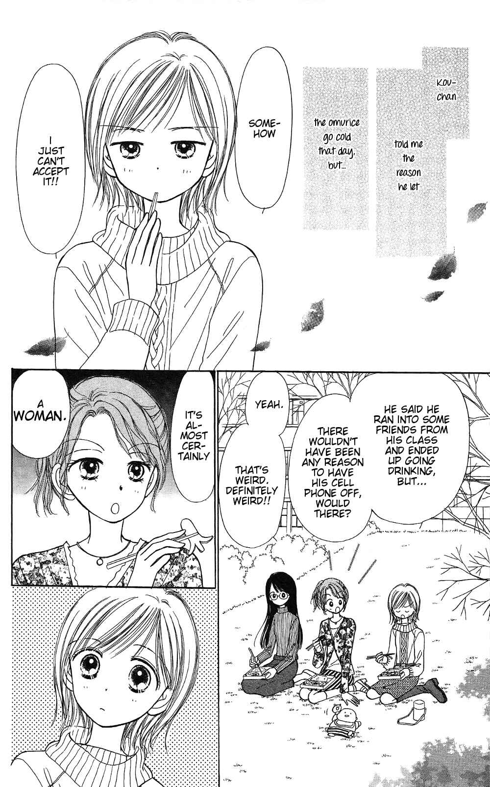 Page 6 Chapter 6 Gods Music Box