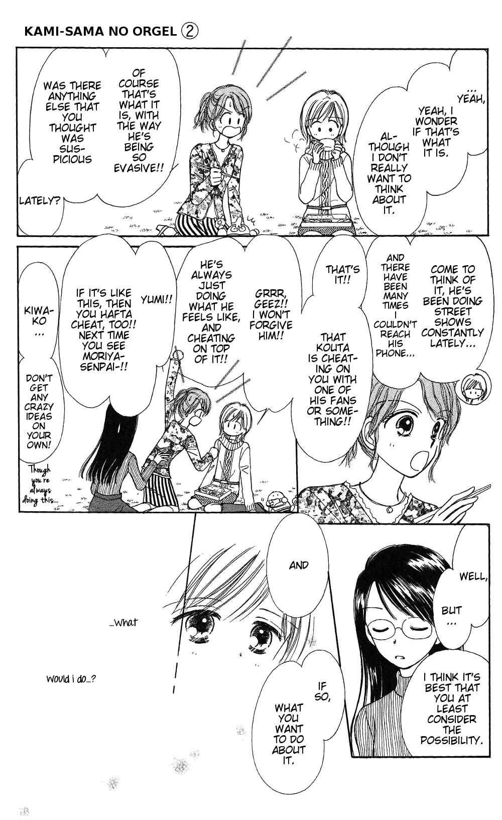 Page 7 Chapter 6 Gods Music Box