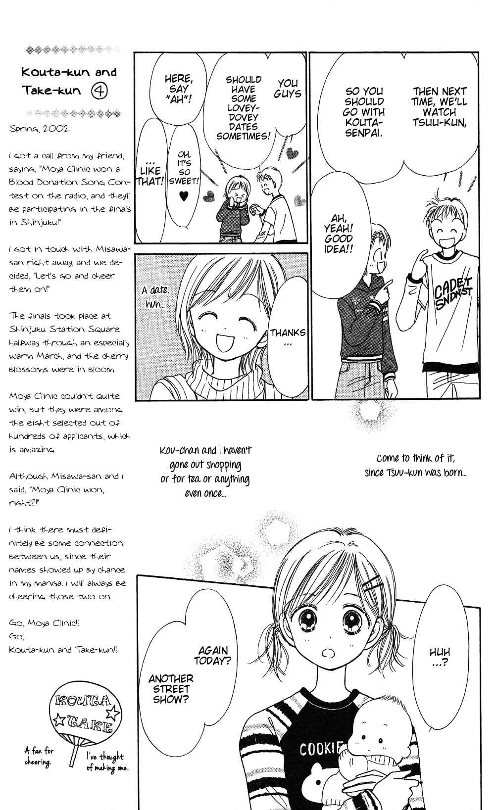 Page 9 Chapter 6 Gods Music Box