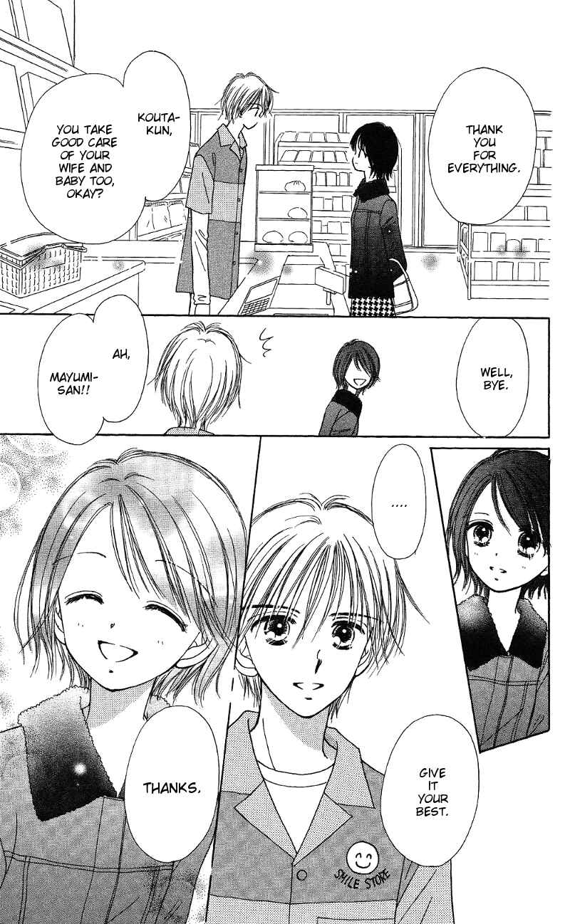 Page 17 Chapter 7 Gods Music Box