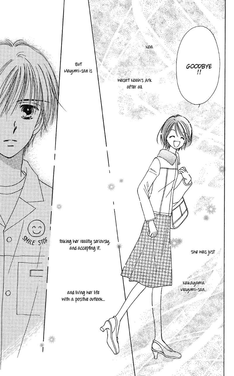 Page 19 Chapter 7 Gods Music Box