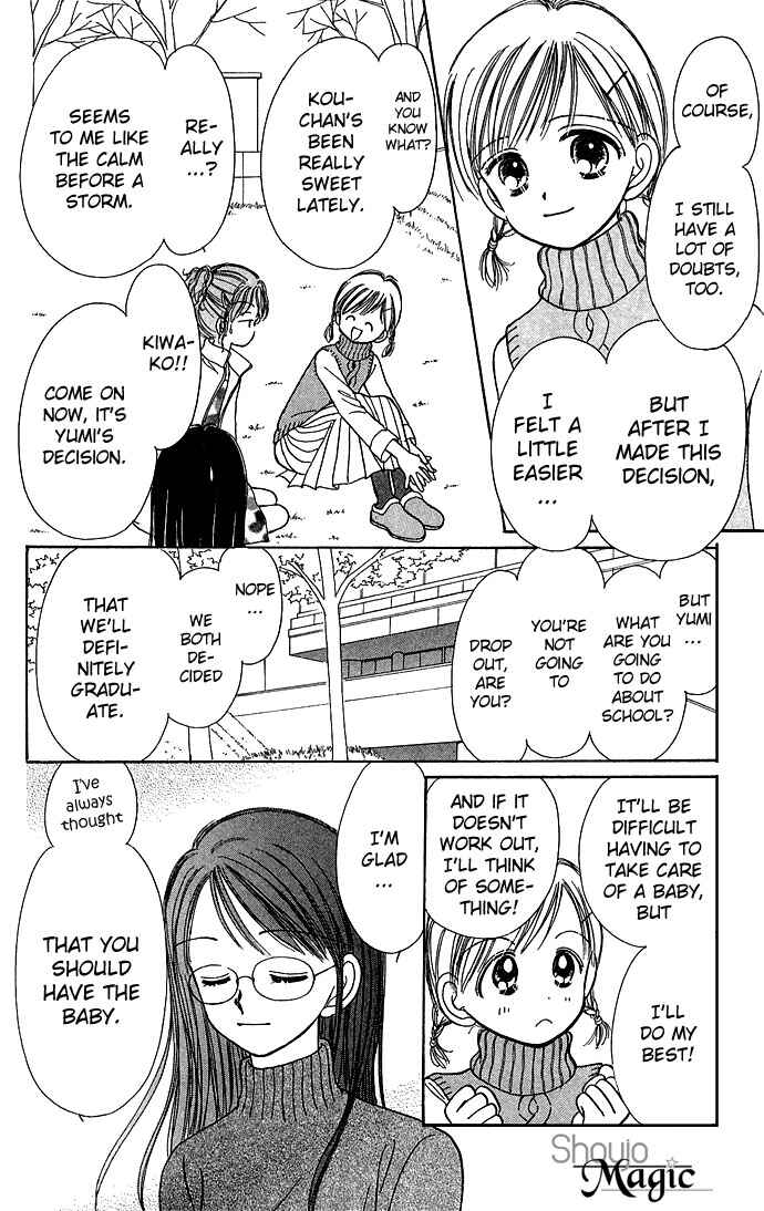 Page 10 Chapter 2 Gods Music Box
