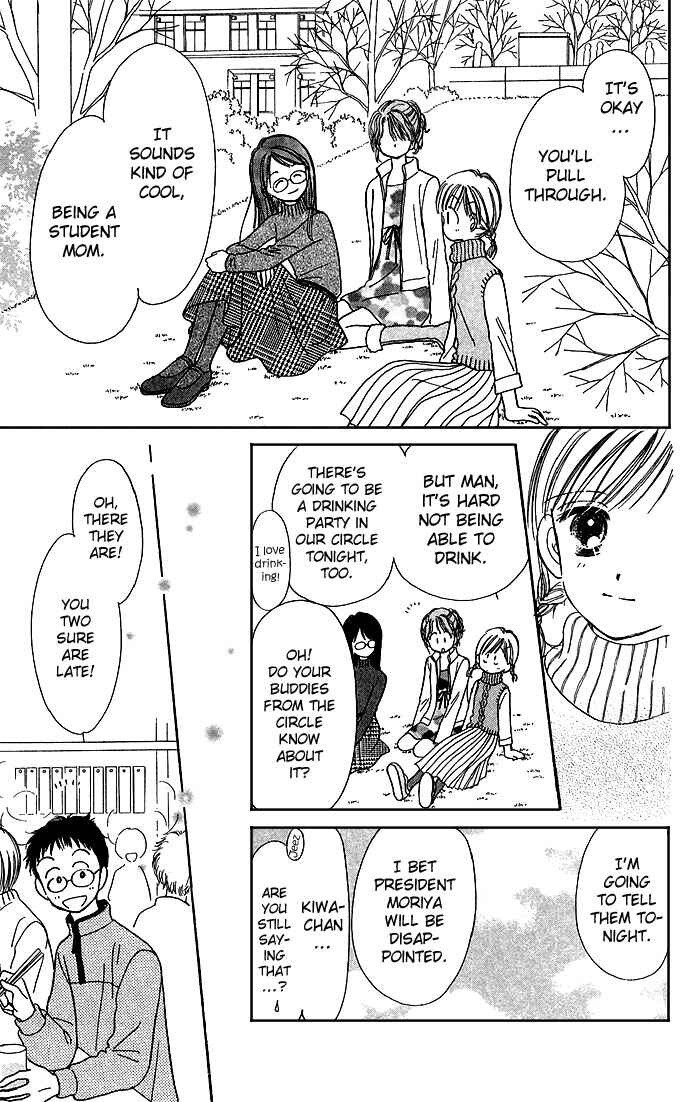 Page 11 Chapter 2 Gods Music Box