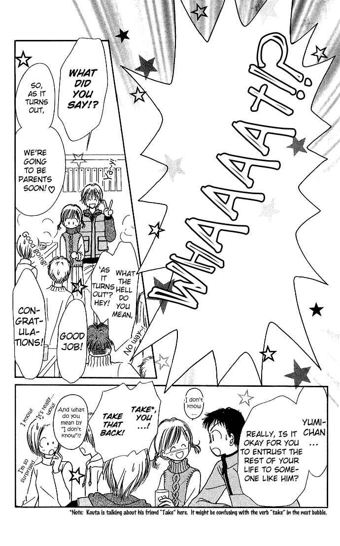 Page 13 Chapter 2 Gods Music Box