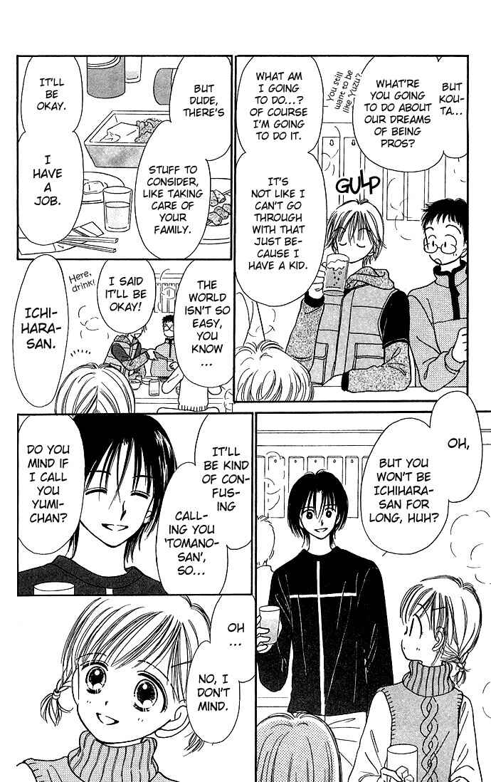 Page 14 Chapter 2 Gods Music Box