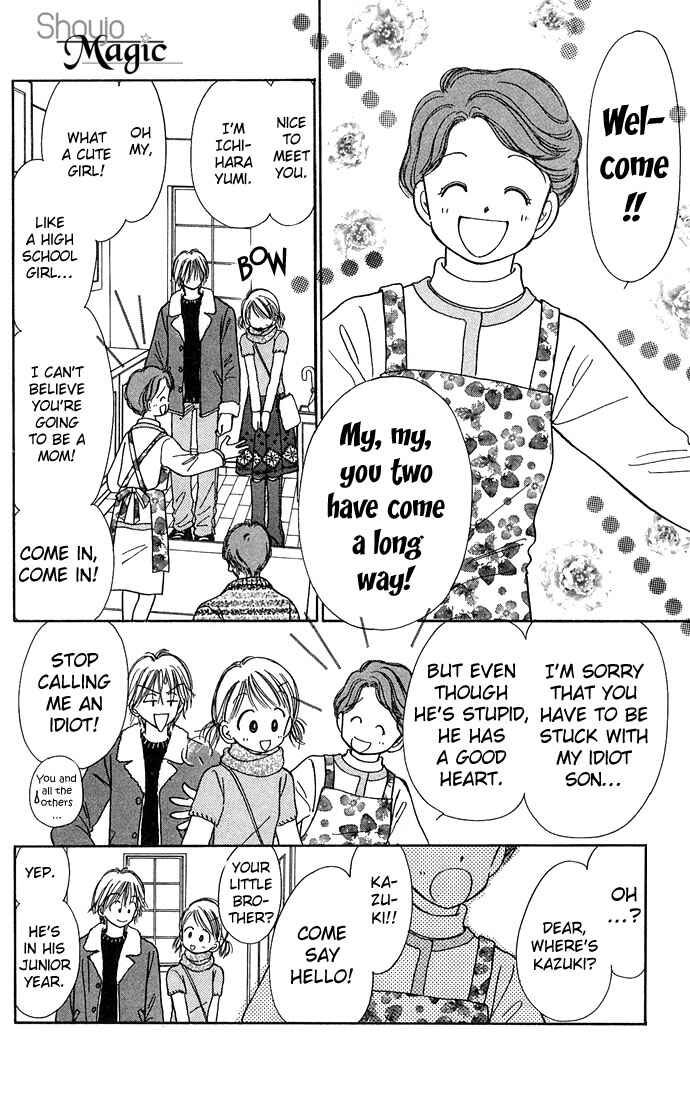 Page 16 Chapter 2 Gods Music Box