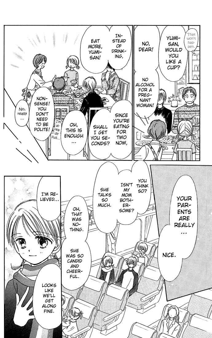 Page 18 Chapter 2 Gods Music Box