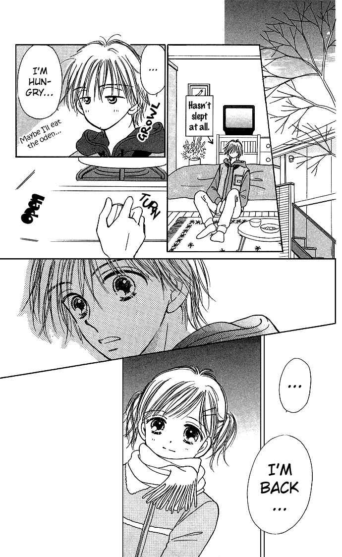 Page 43 Chapter 2 Gods Music Box