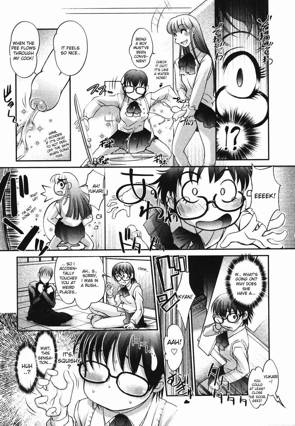 Page 5 Chapter 2 Saraba Ochinchin