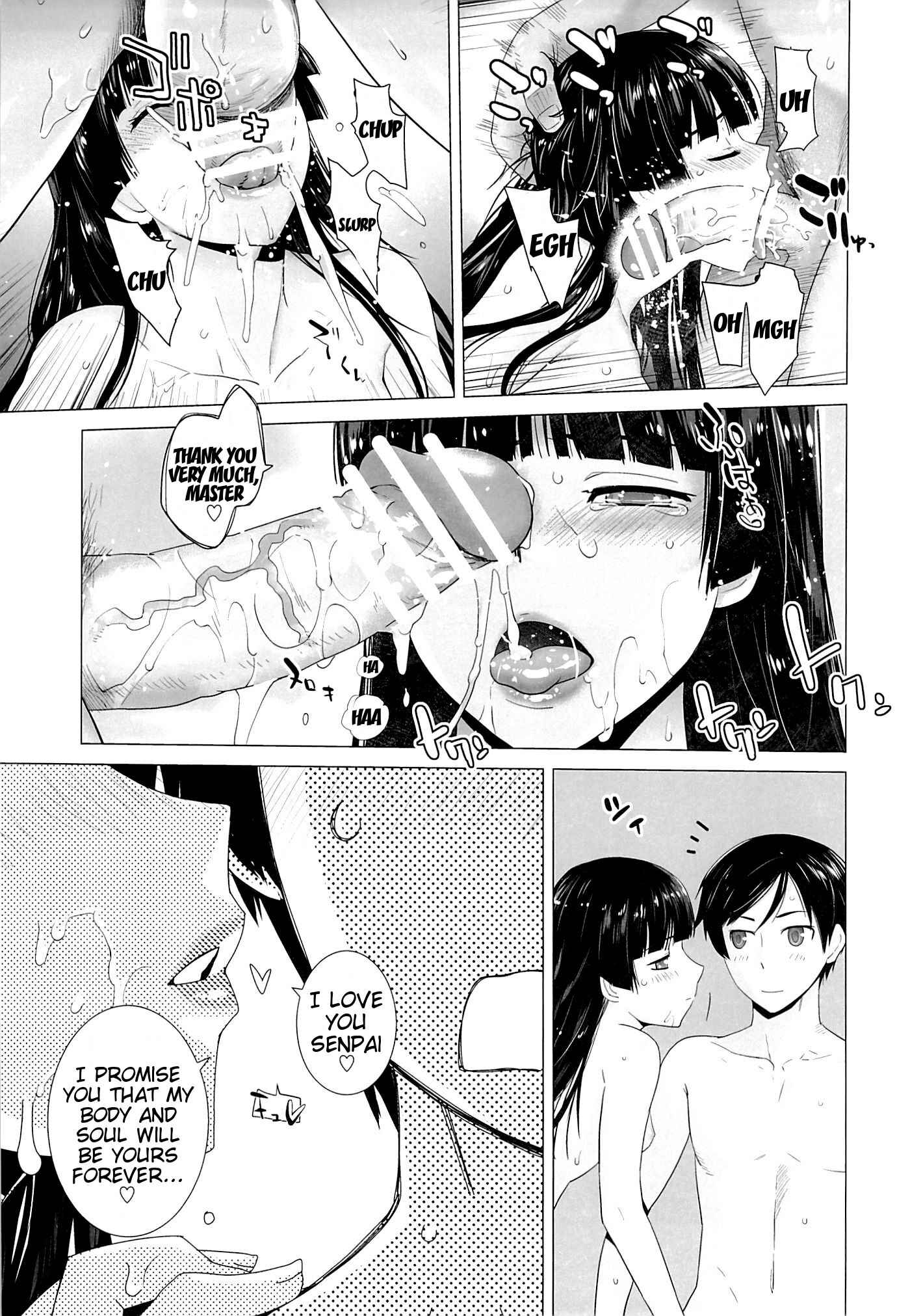 Page 32 Chapter 5 Ore no Imouto ga Konna ni Kawaii Wake ga Nai - LOVE REPLICA (Doujinshi)