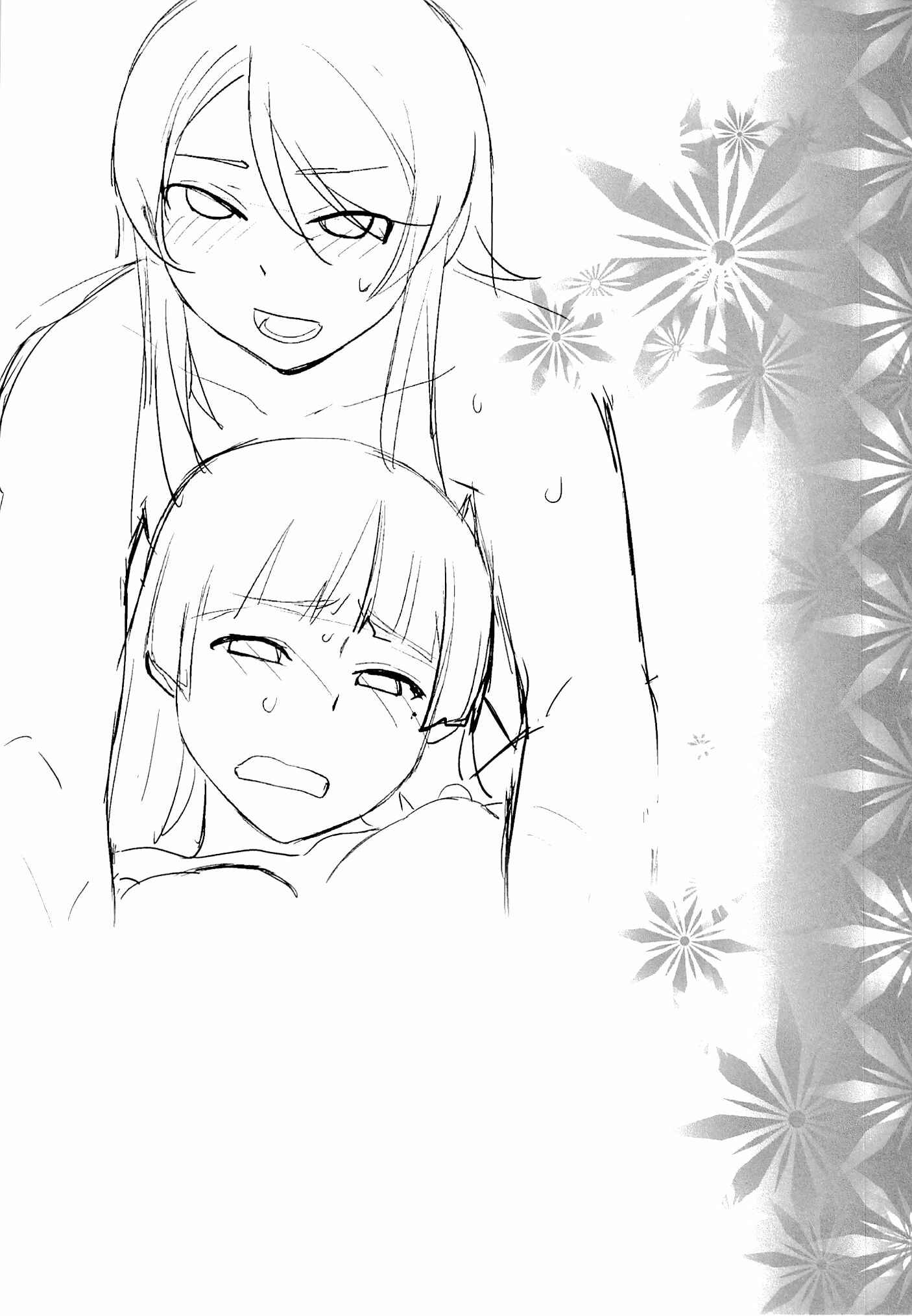 Page 4 Chapter 5 Ore no Imouto ga Konna ni Kawaii Wake ga Nai - LOVE REPLICA (Doujinshi)