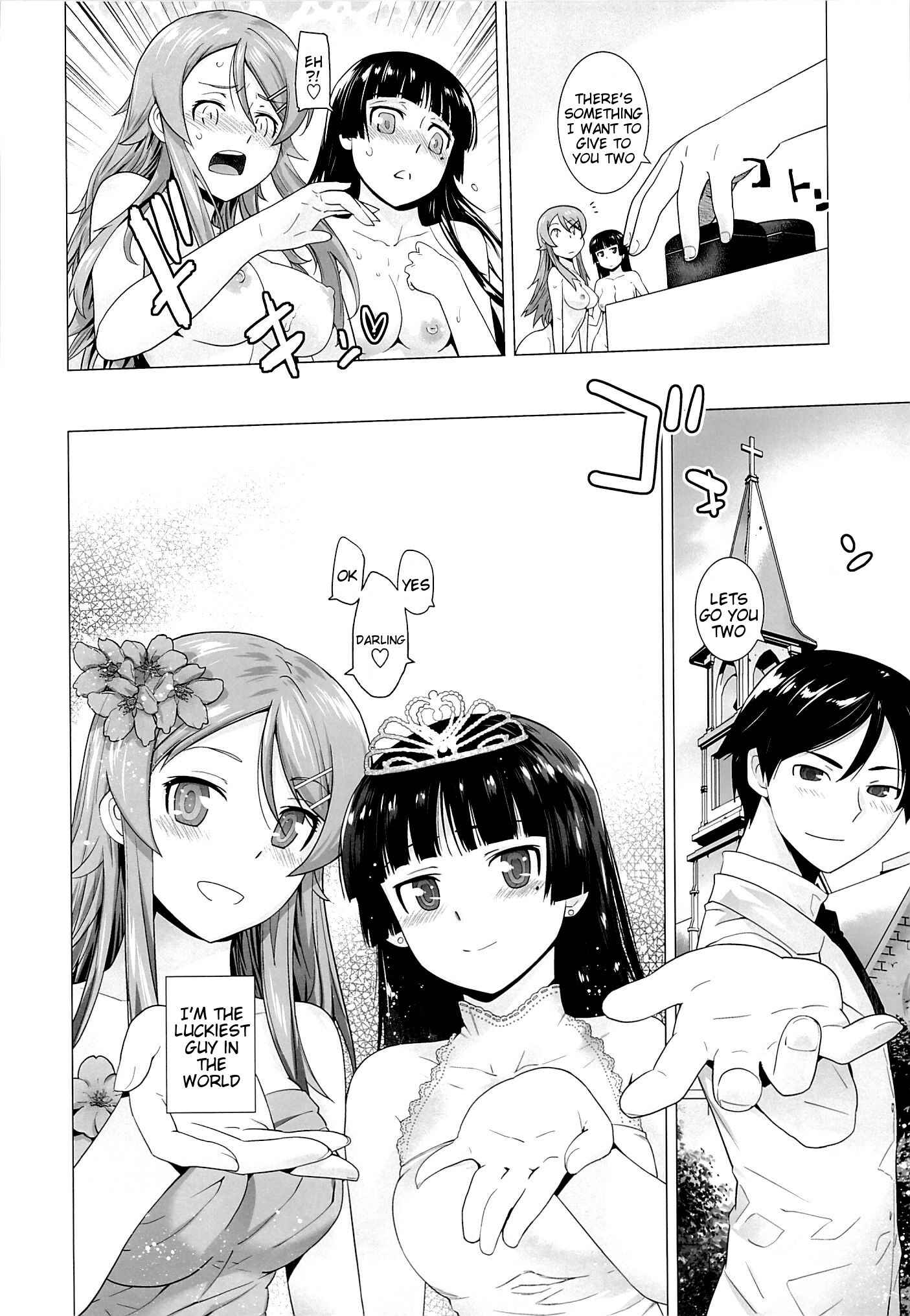 Page 41 Chapter 5 Ore no Imouto ga Konna ni Kawaii Wake ga Nai - LOVE REPLICA (Doujinshi)