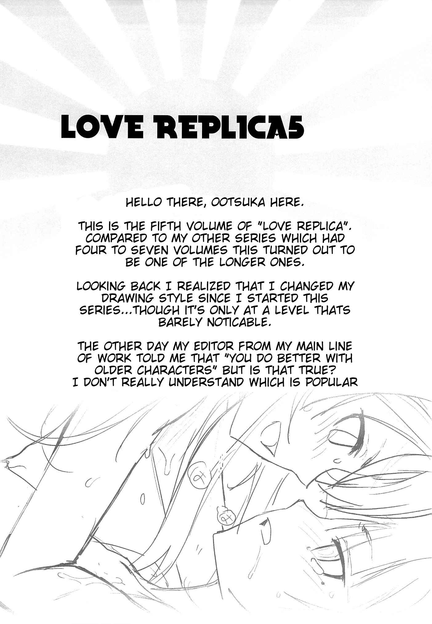 Page 42 Chapter 5 Ore no Imouto ga Konna ni Kawaii Wake ga Nai - LOVE REPLICA (Doujinshi)