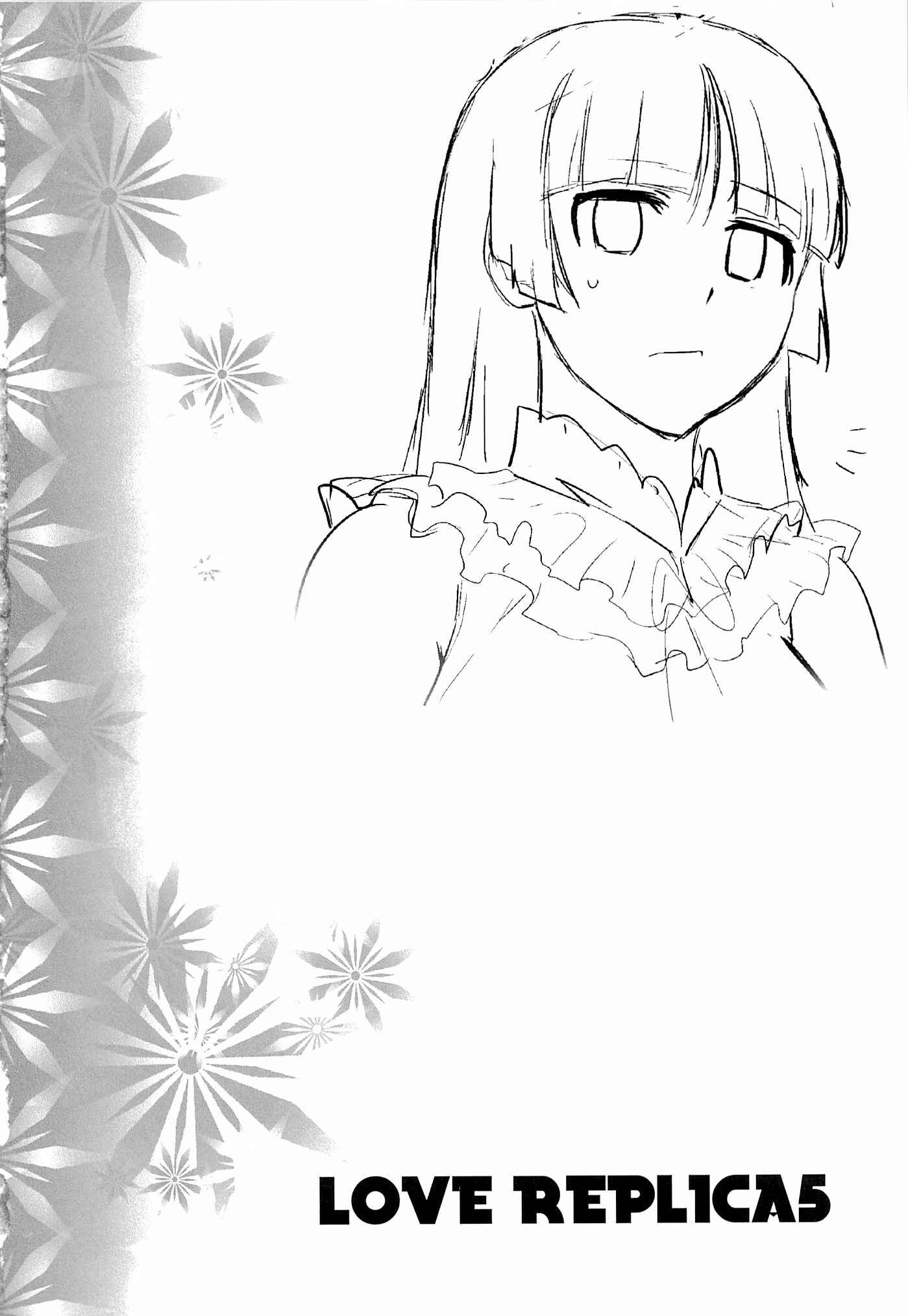 Page 45 Chapter 5 Ore no Imouto ga Konna ni Kawaii Wake ga Nai - LOVE REPLICA (Doujinshi)