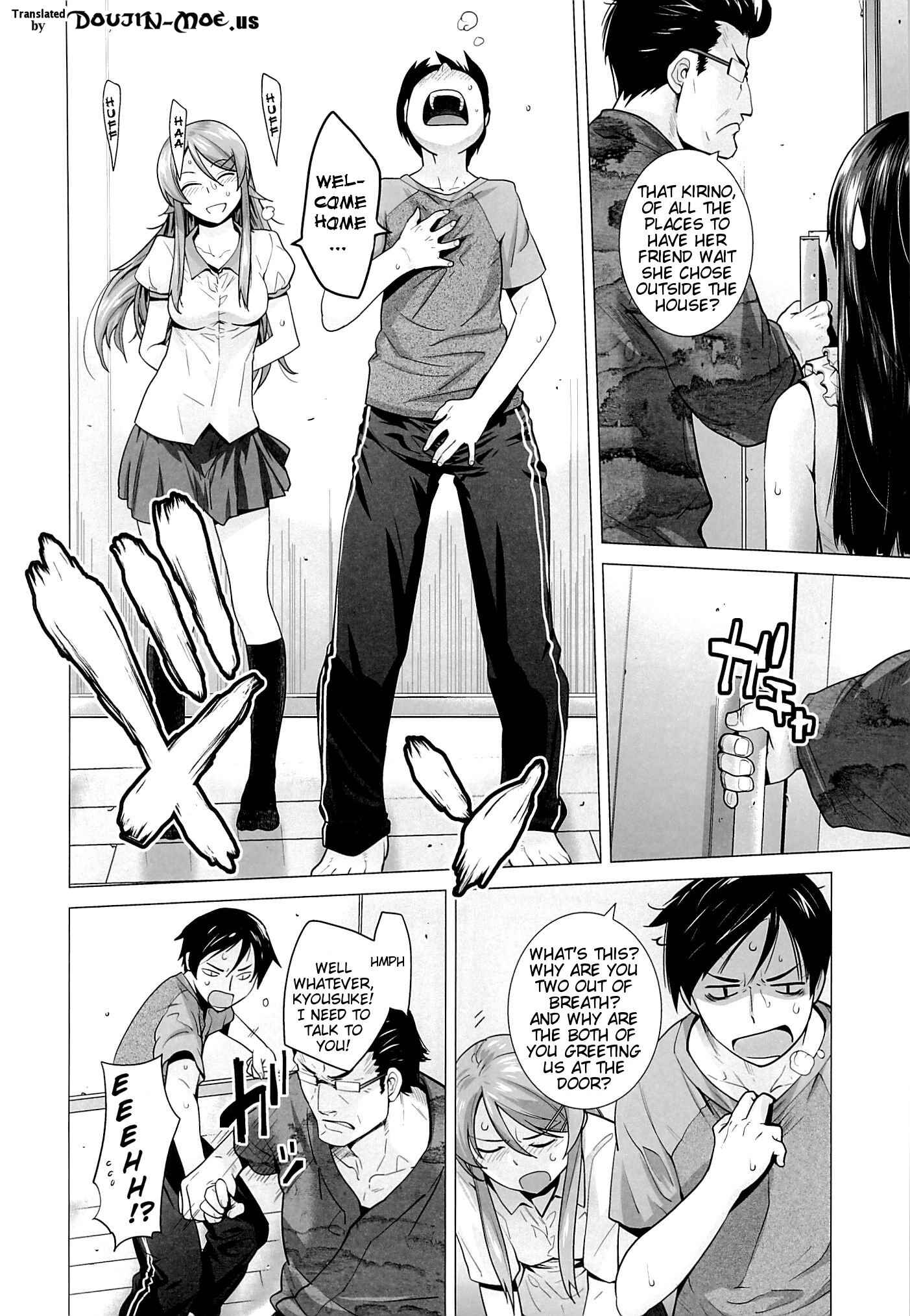 Page 7 Chapter 5 Ore no Imouto ga Konna ni Kawaii Wake ga Nai - LOVE REPLICA (Doujinshi)