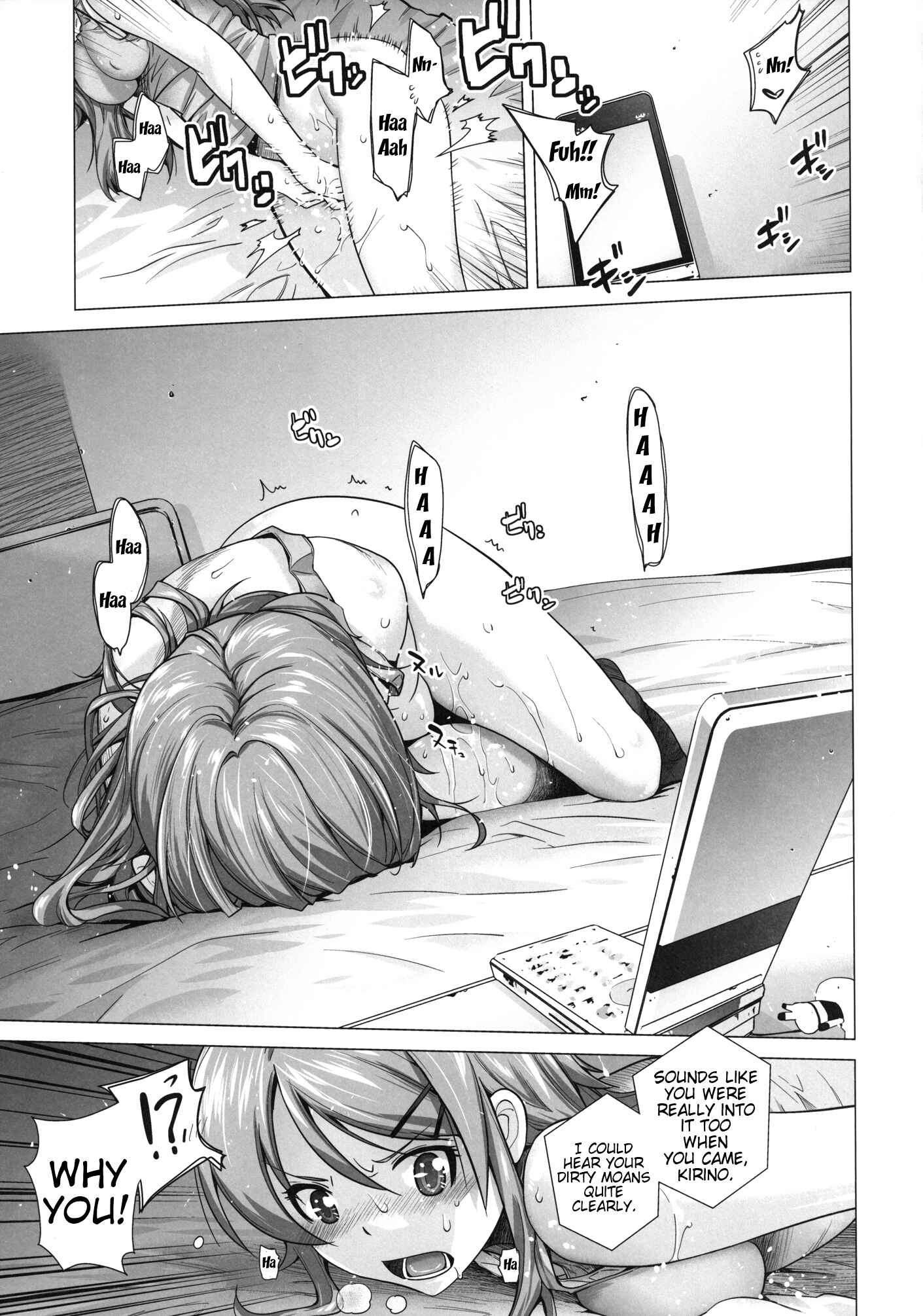 Page 10 Chapter 3 Ore no Imouto ga Konna ni Kawaii Wake ga Nai - LOVE REPLICA (Doujinshi)