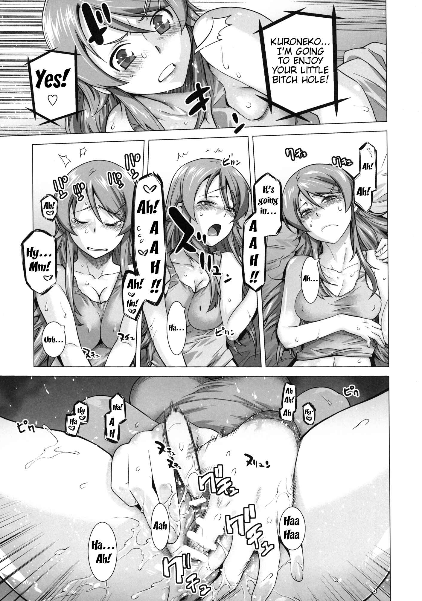 Page 12 Chapter 3 Ore no Imouto ga Konna ni Kawaii Wake ga Nai - LOVE REPLICA (Doujinshi)