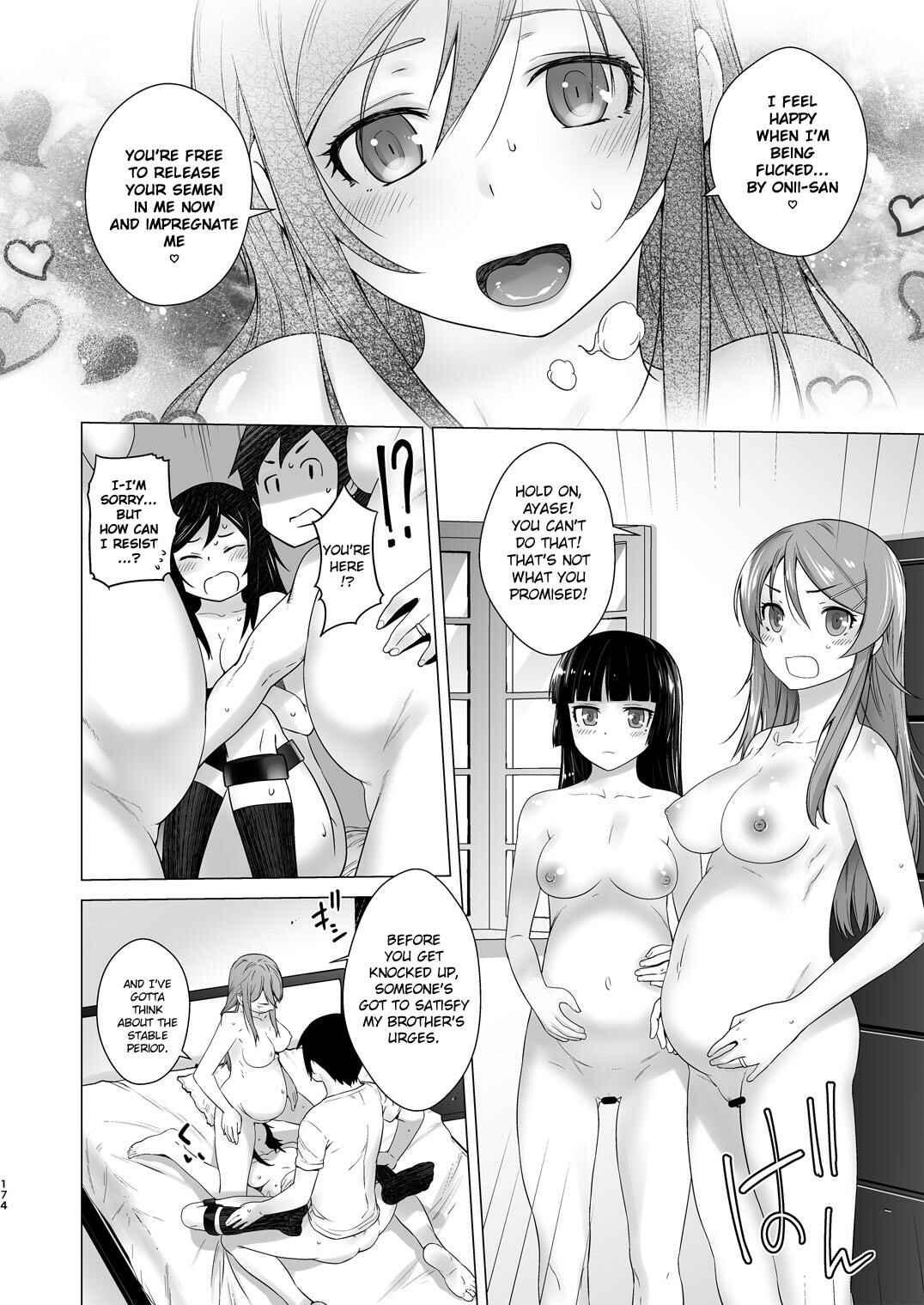 Page 12 Chapter 6 Ore no Imouto ga Konna ni Kawaii Wake ga Nai - LOVE REPLICA (Doujinshi)