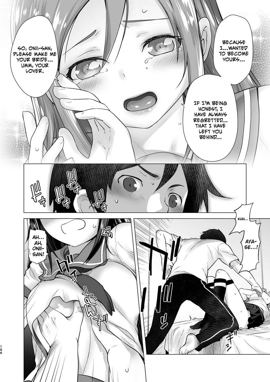 Page 4 Chapter 6 Ore no Imouto ga Konna ni Kawaii Wake ga Nai - LOVE REPLICA (Doujinshi)