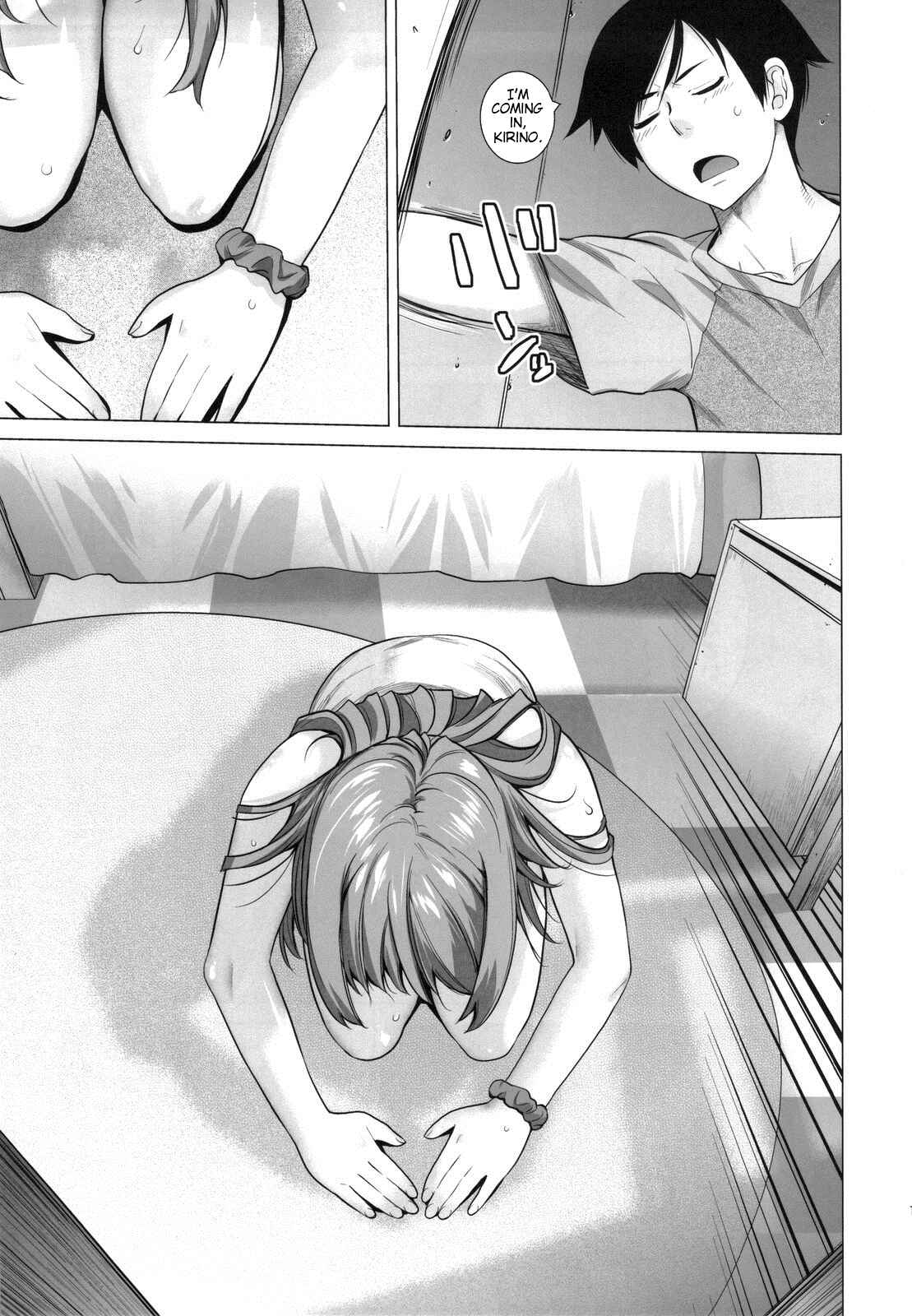 Page 10 Chapter 4 Ore no Imouto ga Konna ni Kawaii Wake ga Nai - LOVE REPLICA (Doujinshi)
