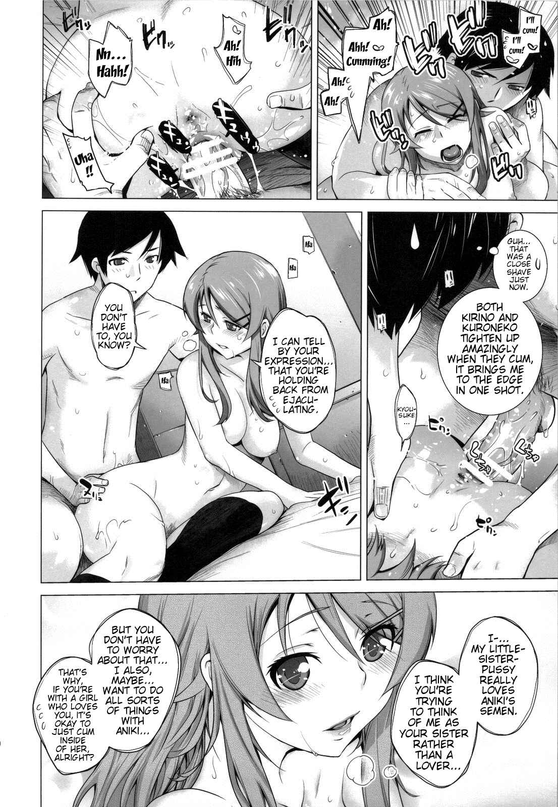 Page 29 Chapter 4 Ore no Imouto ga Konna ni Kawaii Wake ga Nai - LOVE REPLICA (Doujinshi)