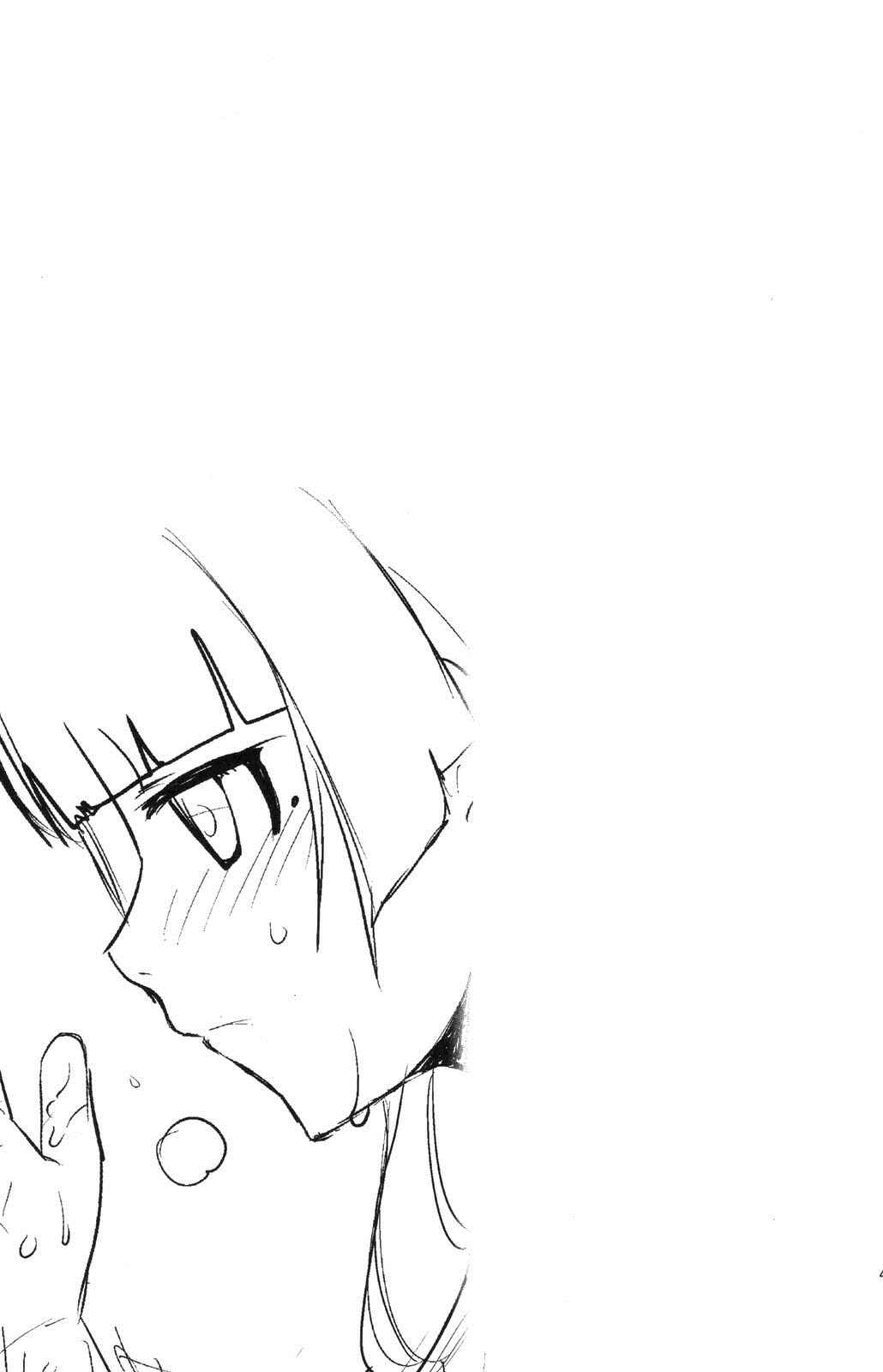 Page 44 Chapter 4 Ore no Imouto ga Konna ni Kawaii Wake ga Nai - LOVE REPLICA (Doujinshi)