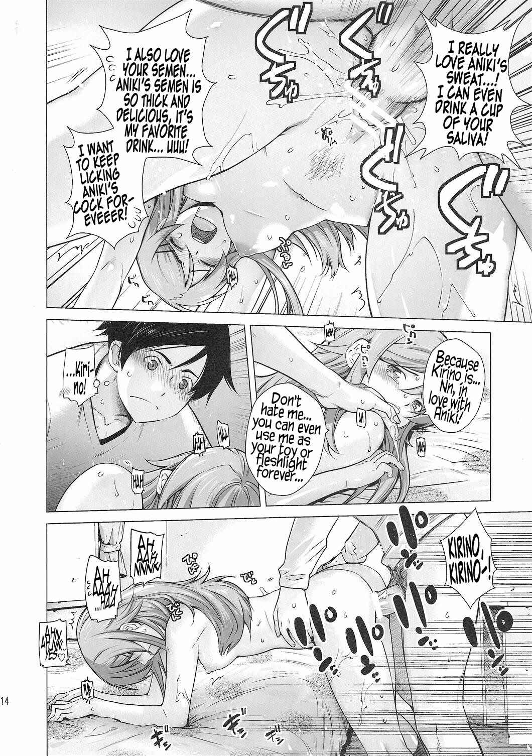 Page 13 Chapter 2 Ore no Imouto ga Konna ni Kawaii Wake ga Nai - LOVE REPLICA (Doujinshi)