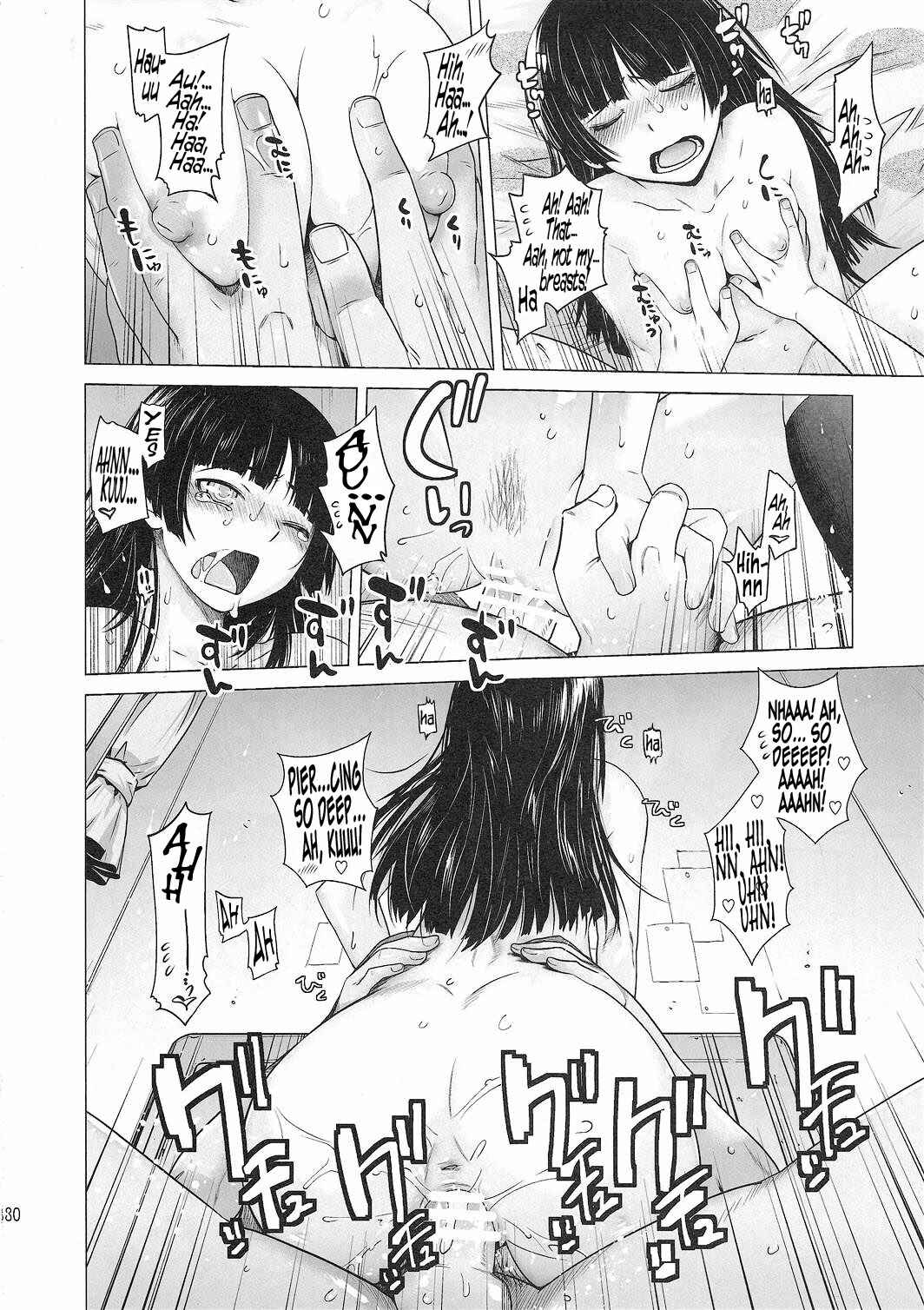 Page 29 Chapter 2 Ore no Imouto ga Konna ni Kawaii Wake ga Nai - LOVE REPLICA (Doujinshi)